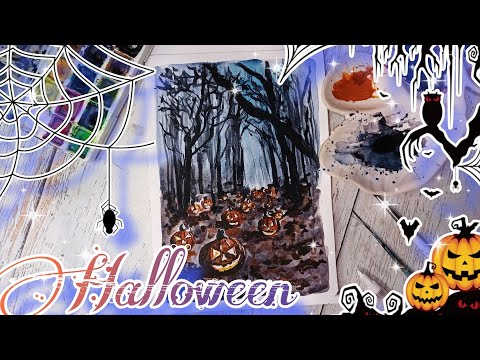 Видео: Halloween. Хэллоуин. Рисуем на Хэллоуин. Бесплатный урок рисования. Пошаговые уроки рисования.