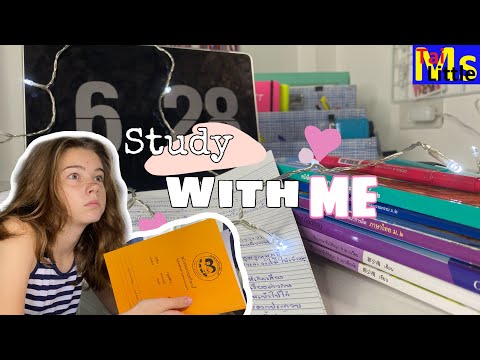 Видео: STUDY WITH ME || Как я делаю уроки || Домашнее задание