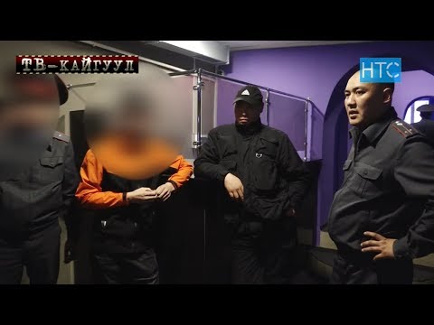 Видео: TV Kaiguul 189 / Уткан АКЧАСЫН алалбай КАМАЛЫП калган БАЛДАР / НТС
