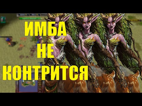 Видео: ТУПАЯ, НО РАБОЧАЯ СТРАТЕГИЯ В DIRECT STRIKE WARCRAFT