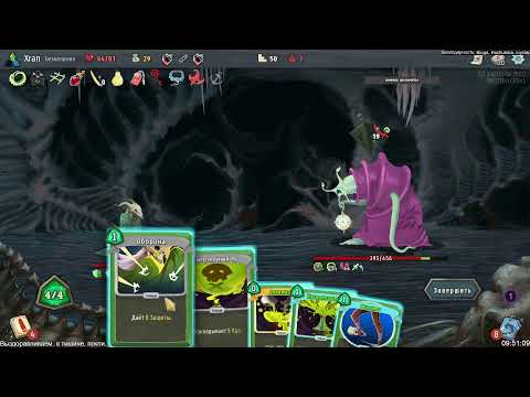 Видео: Slay the Spire: В День рожденье Хомяк всё опять захомячит!
