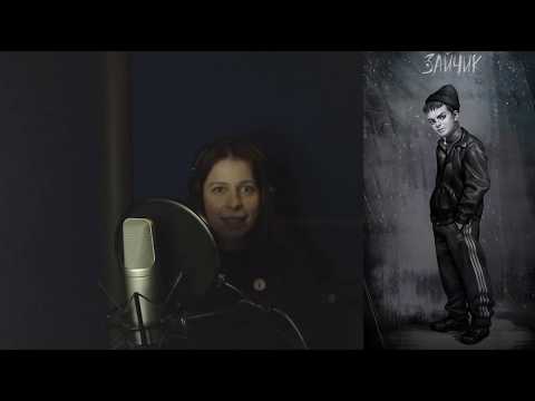 Видео: Визуальная новелла "Зайчик"озвучка Ромки.