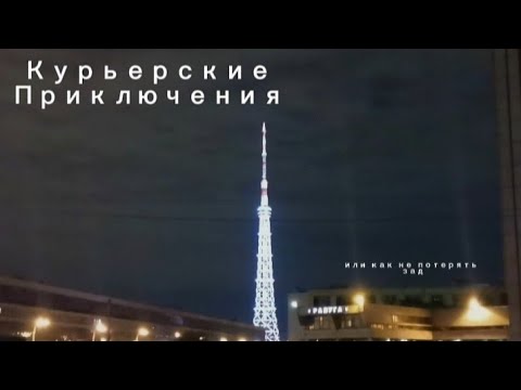 Видео: Проехал 100 км на Яндекс байке Тестирую По пути в Яндекс Еда