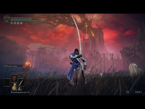 Видео: Elden Ring. Часть 23 - Всё ещё DLC, Джун идёт по горячим следам и ищет доселе не найденные секреты.