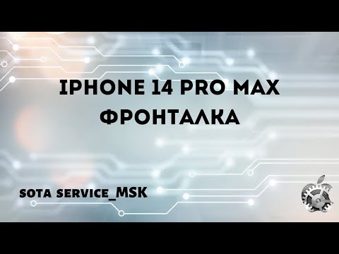 Видео: Iphone 14 pro max не работает фронталка/ падает в dfu