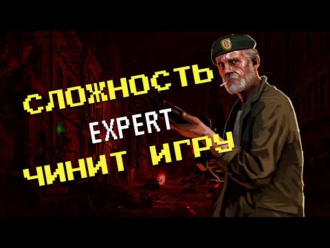 Видео: Как "EXPERT" чинит ПОГРУЖЕНИЕ в Left 4 Dead 2.