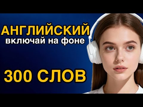 Видео: УЧИТЕЛЯ В ШОКЕ! новый МЕТОД изучения АНГЛИЙСКОГО