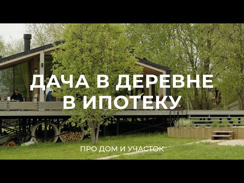 Видео: Про реставрацию старого дома, благоустройство участка и строительство нового / Sewera