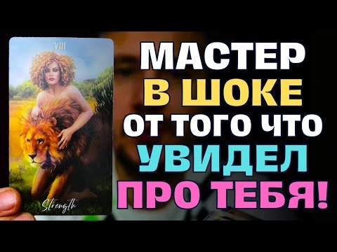 Видео: Вас Так Тщательно🧐 просматривают❗️Что мастер сказал заказчику?😲