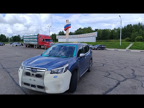 Видео: Subaru forester 4wd  2л hybrid.Знакомство/Перегон: Владивосток-Самара.