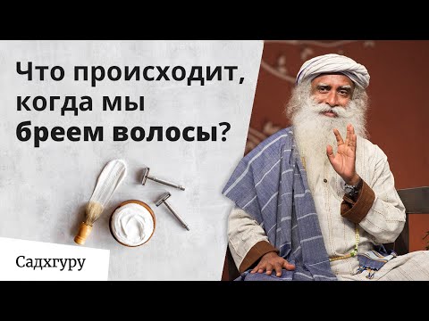 Видео: Зачем монахи бреют голову?