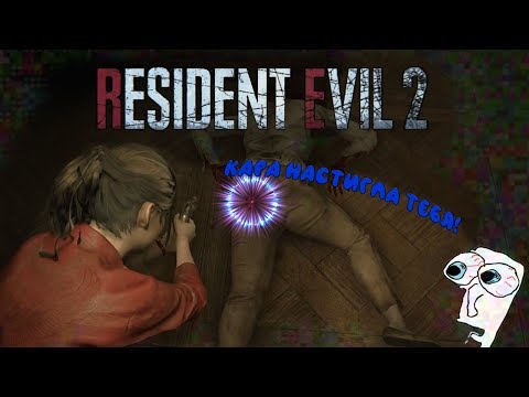 Видео: Resident Evil 2 Remake. Обитель зла. Чем я занимаюсь в зомби апокалипсисе?! #5
