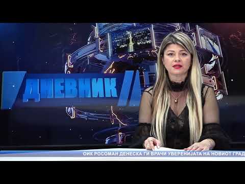 Видео: КТВ ДНЕВНИК - 06.11.2025 ЧЕТВРТОК