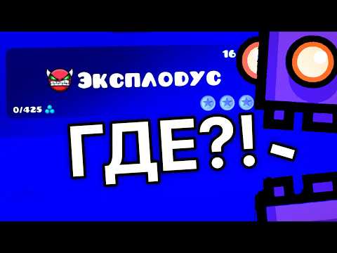Видео: Почему ВСЕ забыли про Explorers?