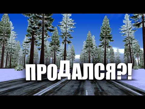 Видео: ПРОДАЛ ИМУЩЕСТВО НА 300кк!! К ЧЕМУ ВСЁ ЭТО?!...  (БАРВИХА РП)