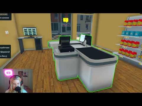 Видео: ClowDani играет в Supermarket Simulator | нарезка стримов