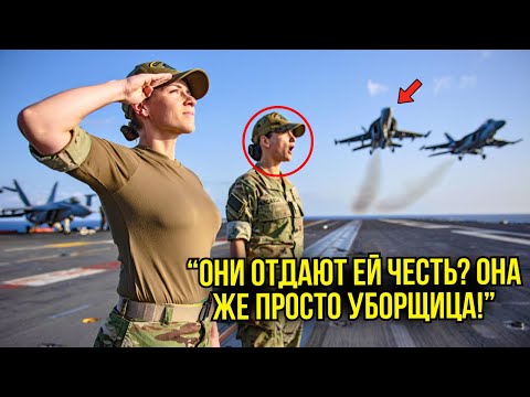 Видео: Никто Не Обращал На Неё Внимание — Пока Пилоты Не Сделали Круг Почёта Для Неё Перед Всей Командой