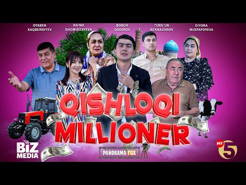 Видео: Qishloqi millioner  (o'zbek kino) I Қишлоқи миллионер  (узбек кино)