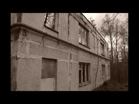 Видео: Бывший пионерский лагерь ЮНЫЙ ЛЕНИНЕЦ. Боровский район.