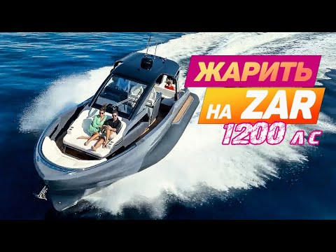 Видео: НАДУВНАЯ ЯХТА с Комфортом EMIRATES Airlanes: Итальянский RIB  ZAR Imagine 130 Обзор.