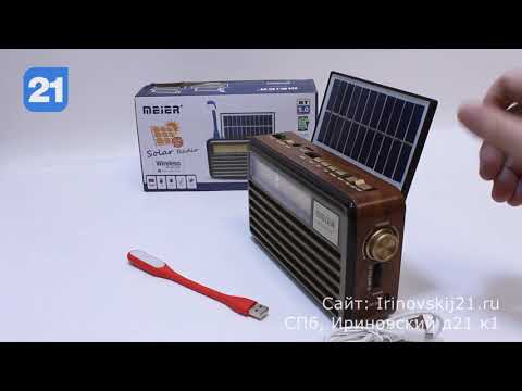 Видео: Meier 521 - обзор радиоприёмника с SD и USB