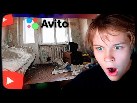 Видео: ДИПИНС СМОТРИТ: Я СНЯЛ КВАРТИРЫ ОТ 1 ДО 5 ЗВЁЗД НА АВИТО