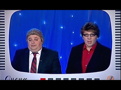 Видео: Новините на Комиците - 2012 година