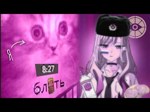 Видео: ТИПИЧНЫЙ ДЕДЛОК В 9 УТРА