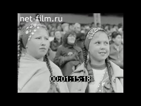 Видео: 1990г. Чебоксары. 70 лет Чувашской Республике