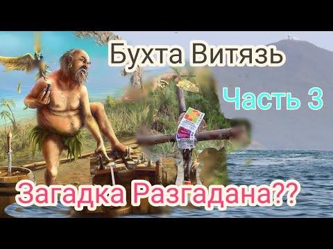 Видео: Бухта Витязь. Часть Третья. Бешеный клёв Скумбрии. Отпускаем. Загадка разгадана?