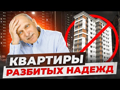 Видео: Нашли, выбрали, покупаем! Но нет, не в этот раз