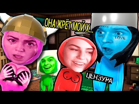 Видео: ЖЕЛЕЙНАЯ МАЙНКРАФТЕРША ВЛЮБИЛАСЬ В МЕНЯ И ПОКАЗАЛА...