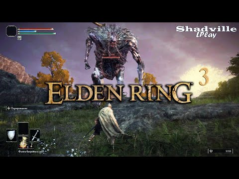 Видео: Предводители полулюдей ⚔ Elden Ring Прохождение игры #3