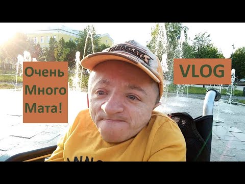 Видео: #VLOG Отвечаю на вопросы / Накипело / Много мата