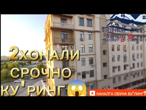 Видео: Урганч Шахар Марказида 2 Хонали квартира Нахт ва Кредитга Сотилади!📞93-869-11-11