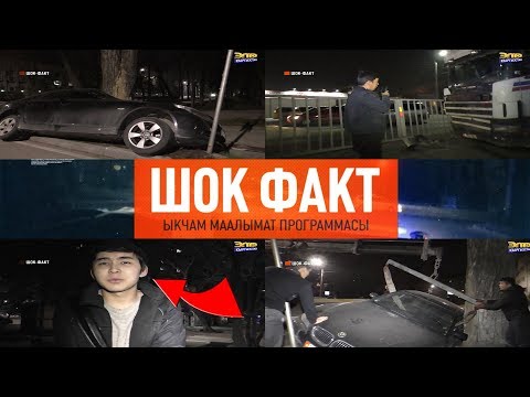 Видео: ШОК ФАКТ: "КАРЫЗЫМды төлөө үчүн УУРУЛУККА бардым"