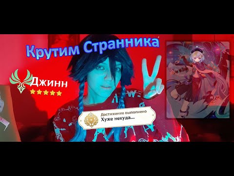 Видео: Ужасное предсказание | Крутки Странника
