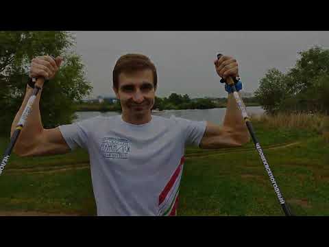 Видео: Скандинавская ходьба💪🦵 Основы техники и подводящие упражнения 🧐