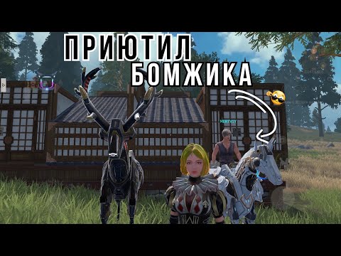 Видео: Дуо выживание на Стандартном сервере. В #lastislandofsurvival #LIOS #LDRS