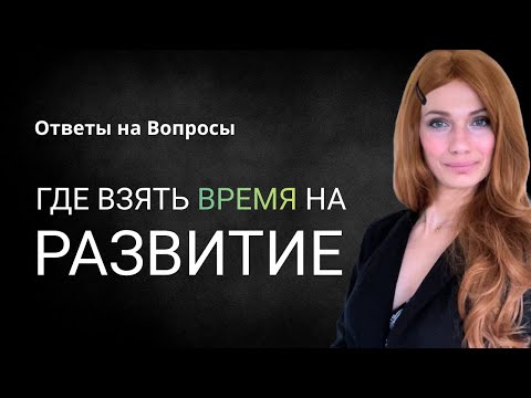 Видео: ПРАКТИКИ которые можно делать ПО ДОРОГЕ на работу | Линайя