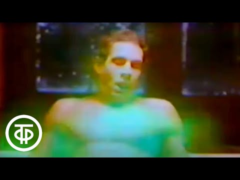 Видео: НЛО: необъявленный визит. Передача 7. Часть 1 (1991)