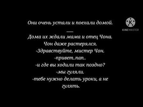 Видео: Вигуки/трудный ребёнок/6 часть