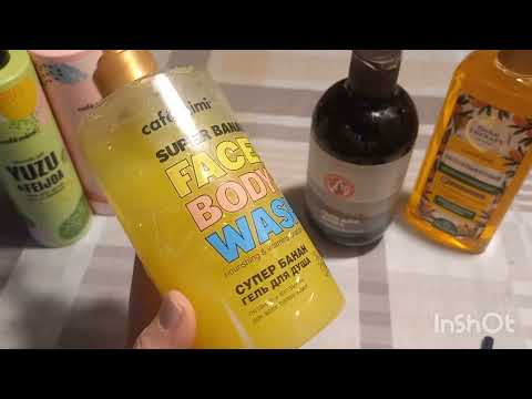 Видео: Косметичка