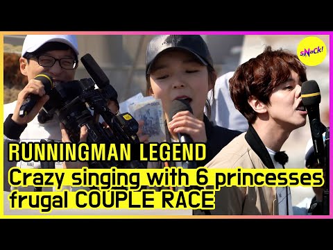 Видео: [RUNNINGMAN THE LEGEND] Пение и счет денег, игнорируя препятствия! (АНГЛИЙСКИЕ СУБТИТРЫ)
