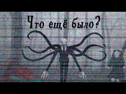 Видео: Скрытые алмазы забытого треда