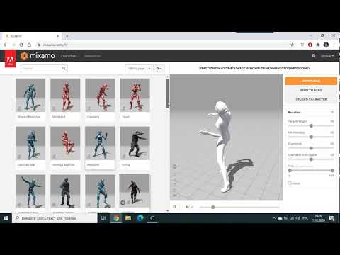 Видео: Движения аватара не предусмотренные программой CLO 3D