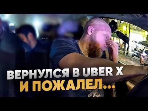 Видео: Работа в такси в Варшаве. Доходы, общение, работа.