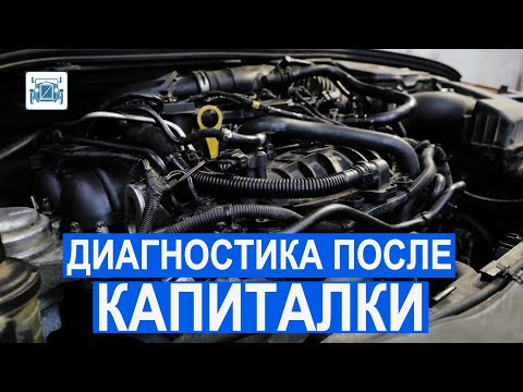 Видео: EcoBoost 1.6. Тёмное пятно в истории VOLVO.