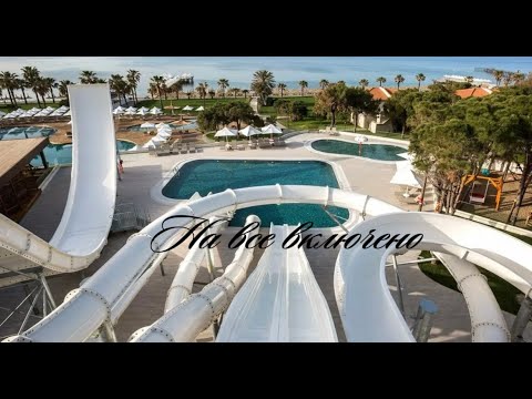 Видео: Турция море