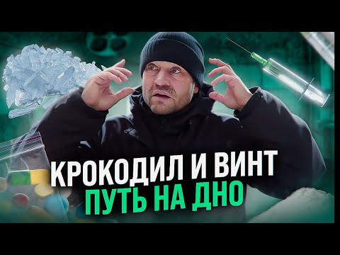 Видео: Винт и крокодил. Опасный дуэт.